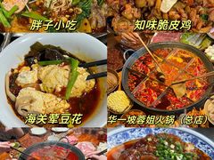 -陈陈火锅(较场口店)