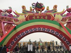 -秀丽东方