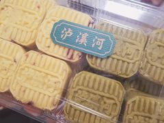 -泸溪河桃酥(秦淮夫子庙一店)