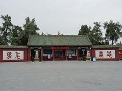 -关林