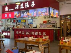 -冶建镜子·老南昌大排档·江西虾王(总店)