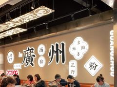 大堂-小螺大作·螺蛳粉火锅(林和西店)