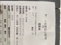-黑牛の店·和牛烧肉(石家庄万象城店)