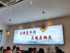 大堂-渝大龙重庆火锅(温泉月亮湾店)