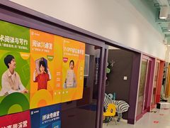 -英孚教育青少儿(福田区委中心)