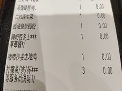 -新旺茶餐厅(嘉里城店)