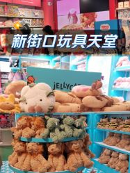 -Hamleys哈姆雷斯(东方福来德店)