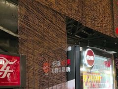 -老地方猫儿面(磁器口店)