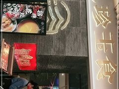 门面-八珍玉食鸡煲·打边炉(印象城店)