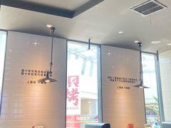 -吕氏疙瘩汤·新鲁菜(新贵和店)