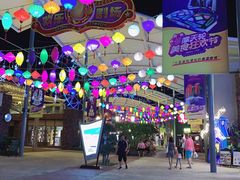 -三亚海昌梦幻海洋不夜城