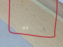 -城外有星光桥舍(南山店)