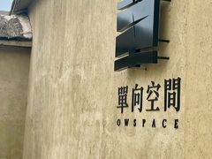 -盐城丹顶鹤湿地生态旅游区