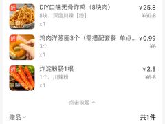 -Obligi Chicken韩式炸鸡(五道口店)