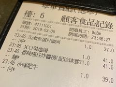 账单-翠华餐厅(德辅道中店)