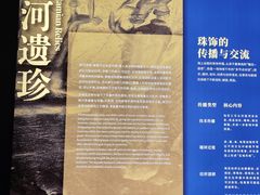 -深圳珠宝博物馆