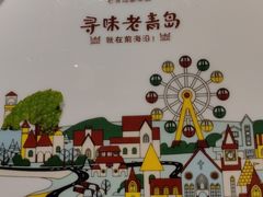 -前海沿·青岛菜(李沧万达店)