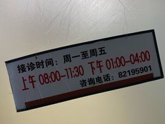 -北京大学口腔医院(魏公村总院)