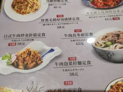 -季玄精致日本料理自助餐(闸北公园店)