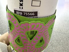 -星巴克(无锡高铁站店)