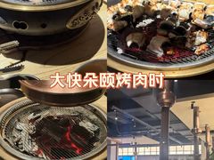 -泥炉烧肉师(新街口金銮巷店)