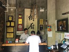 -树厨贵州菜(大十字店)
