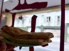 -亚坤(远东广场店)