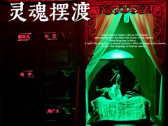 -E+有冰工厂·昆仑寒宫2(五角场店)