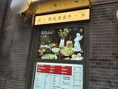 -仁义涵西餐·咖啡(中华巴洛克店)