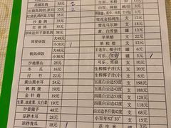 -百利鸽王(紫薇路店)