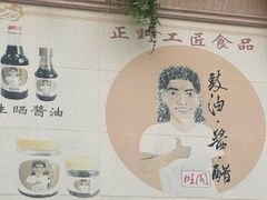 -国家五钻酒家·西樵旺阁渔村(西樵店)
