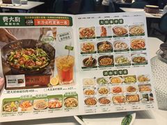 -费大厨辣椒炒肉(黄兴中心广场店)