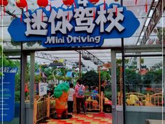 -南宫五洲植物乐园