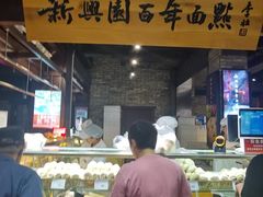 -新兴园饺子馆(河南街店)