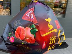 -果多美(三里河店)