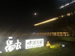 -悦融·京鲁菜·露台花园(安定门店)