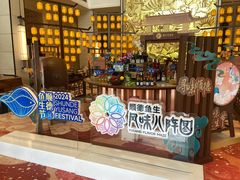 -龙悦湾酒家·八阵鱼生·渔人码头店