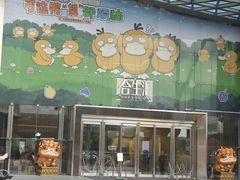 -DQ·蛋糕·冰淇淋(合生汇店)