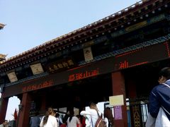 -太原动物园