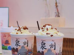 -一杯潮茶(西街店)