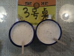 -做了不起的80后