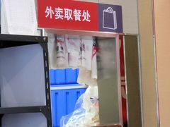 -永和大王(春日上新·阜成门店)