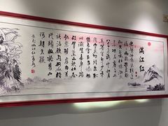 -湘渝人家·川湘菜(十里河店)