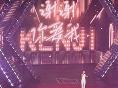 -成都金融城演艺中心