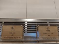 -安上烘焙 ENCHANTE(世纪汇店)