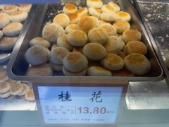-矮子馅饼(大成路店)