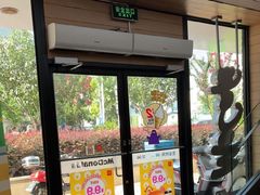-麦当劳(乳山路店)