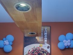 -俭寨大盘芦花土鸡·小公鸡·烧烤新疆菜(云通店)