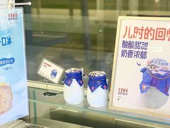 -红星前进面包牛奶公司(畅春园店)