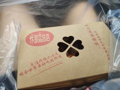 -阿捡忭京炸鸡(韭菜园总店)